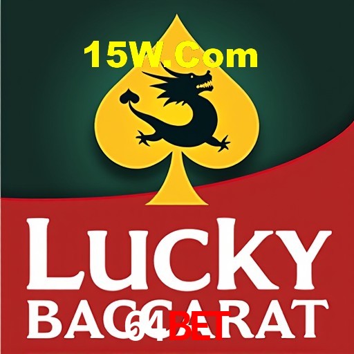 Interface do App 64BET